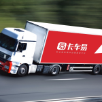 缩略图–公路货运物流运输–全球国际货物代理有限公司