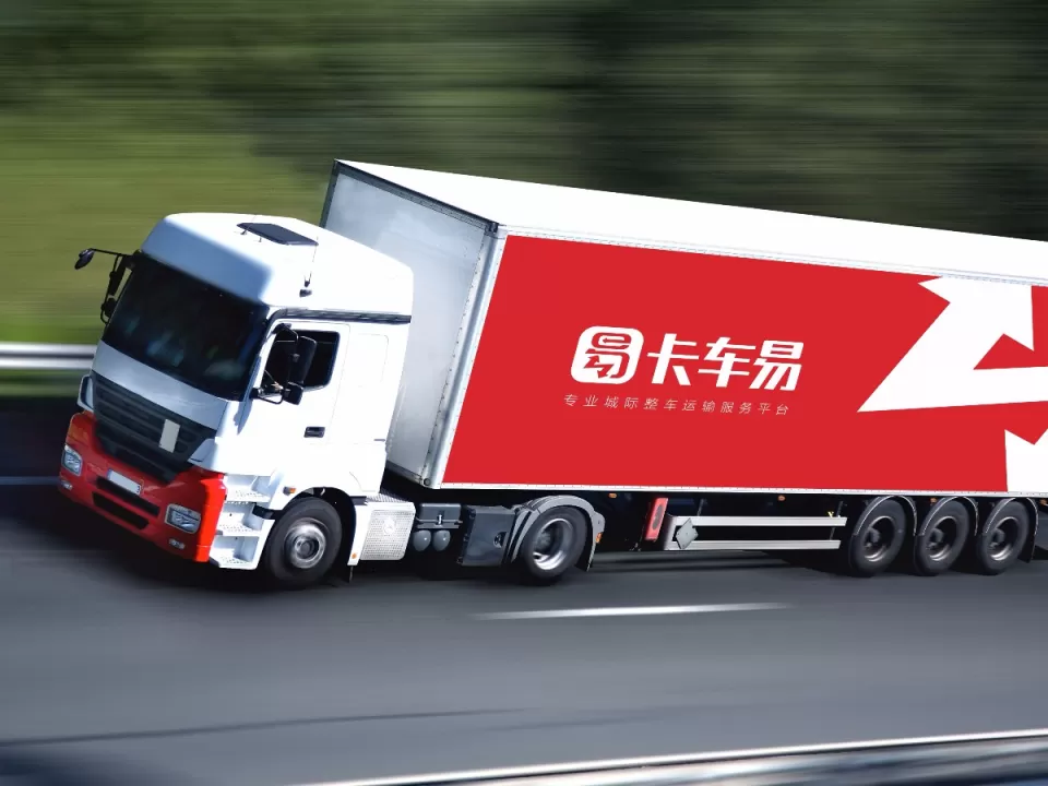 图–公路货运物流运输–全球国际货物运输