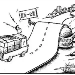 图–“最后一公里”的终极角逐：商业模式创新与机器人配送的规模化前景–全球国际货物代理有限公司