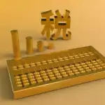 图–挣脱“三重迷雾”：网络货运数字化的价值重估–全球国际货物代理有限公司