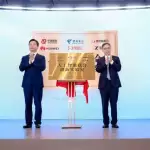 图–基石之立：《中国物流数据发展白皮书》发布，定义产业数据新生态–全球国际货物运输