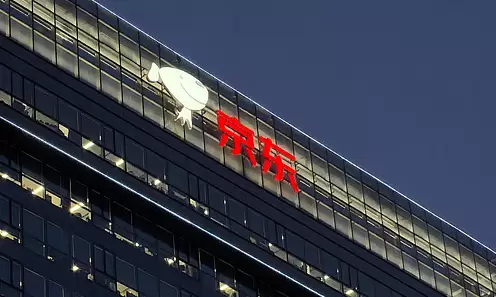 图1–“超级供应链”驱动产业数字化：京东与水发集团达成战略合作–全球国际货物运输