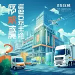 图–content”: “在数字经济浪潮的推动下–全球国际货物运输 图–content”: “在数字经济浪潮的推动下–全球国际货物运输