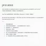 图–物流发展趋势深度解读–全球国际货物运输