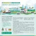 图–物流行业变革：智能化与绿色化如何重塑供应链未来–全球国际货物运输