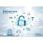 图–破解物流成本难题：企业降本增效的五大实战策略–全球国际货物运输