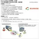 图–破解物流成本难题：降本增效的关键策略与实战路径–全球国际货物运输