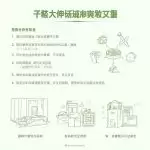 图–绿色物流与可持续发展：降本增效与环保责任的双赢之道–全球国际货物运输