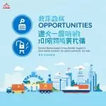 图–跨境物流新机遇：破解痛点把握增长蓝海–全球国际货物运输