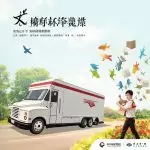 图–跨境物流痛点解析与降本增效方案–全球国际货物运输 图–跨境物流痛点解析与降本增效方案–全球国际货物运输