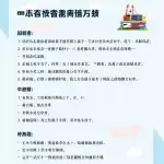 图–降本增效关键战：物流企业如何优化成本与提升服务质量–全球国际货物运输