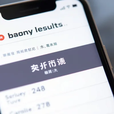邦亚国际物流单号查询:您的全球包裹追踪指南–全球国际货物运 邦亚国际物流单号查询:您的全球包裹追踪指南–全球国际货物运