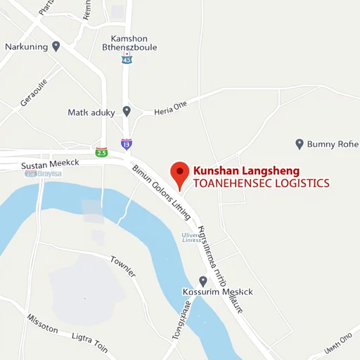 昆山朗升国际物流地址在哪？轻松找到解决方案–全球国际货物运